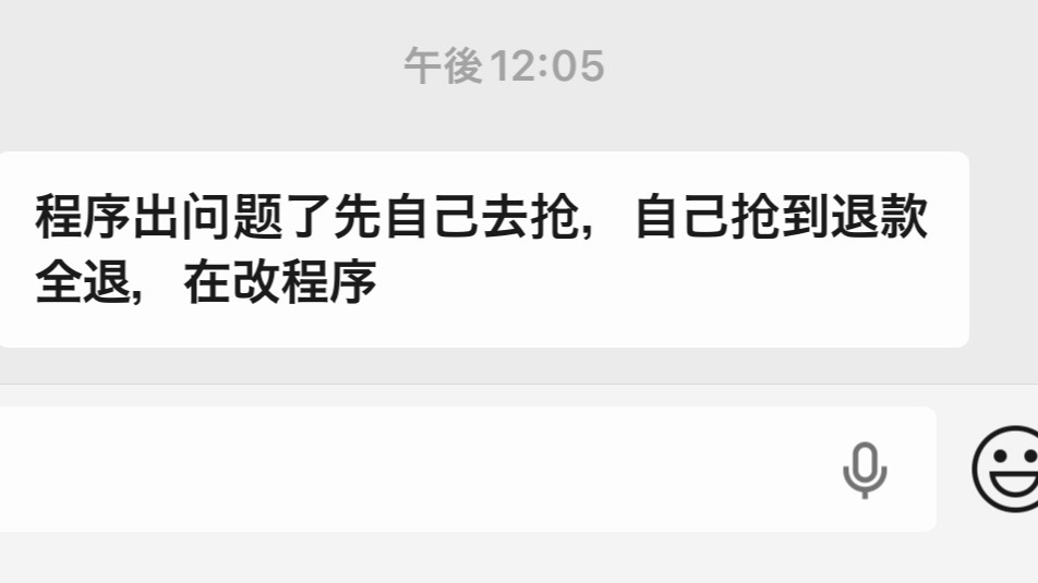 你在逗我吗我真的在哭 