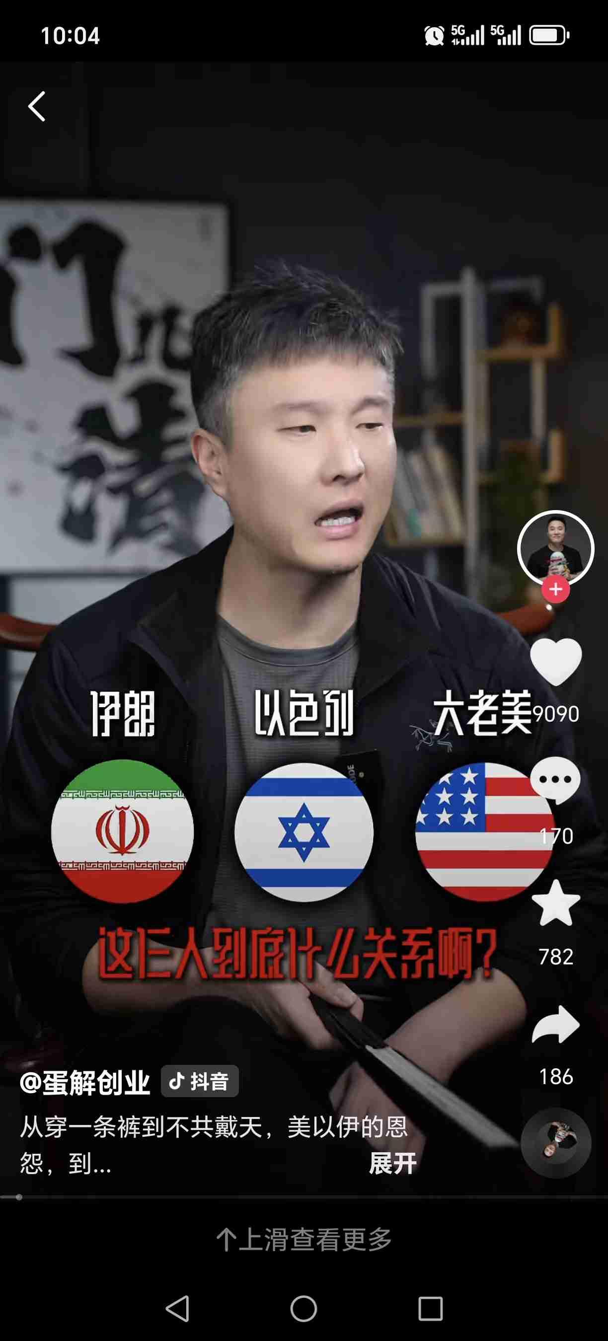 我的今日状态：💰期待暴富
我这里的天气：🌤️多云