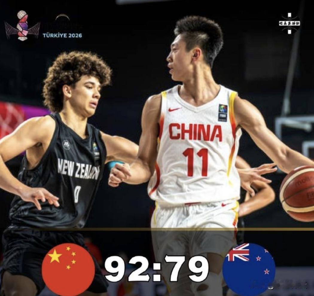 U17男篮逆转新西兰，但本场比赛最大的看点竟然是中国教练席。

这场比赛，一开始