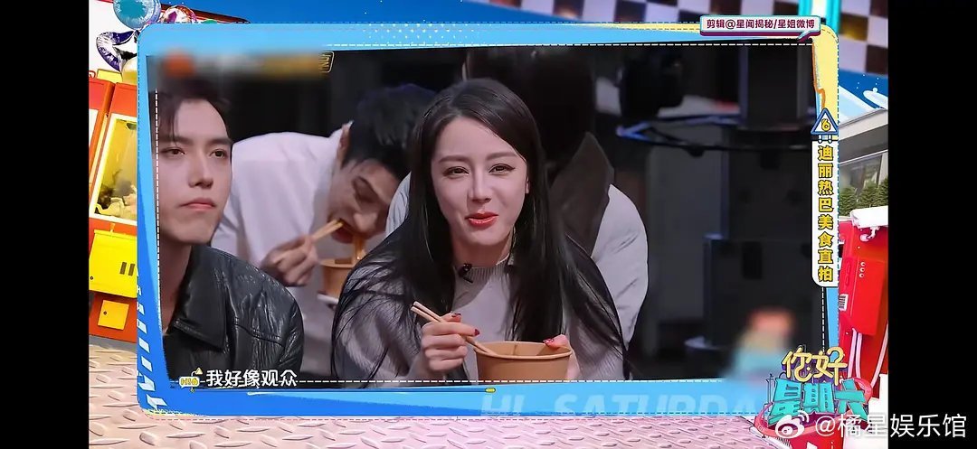 迪丽热巴的状态好像真的不太好了。。 