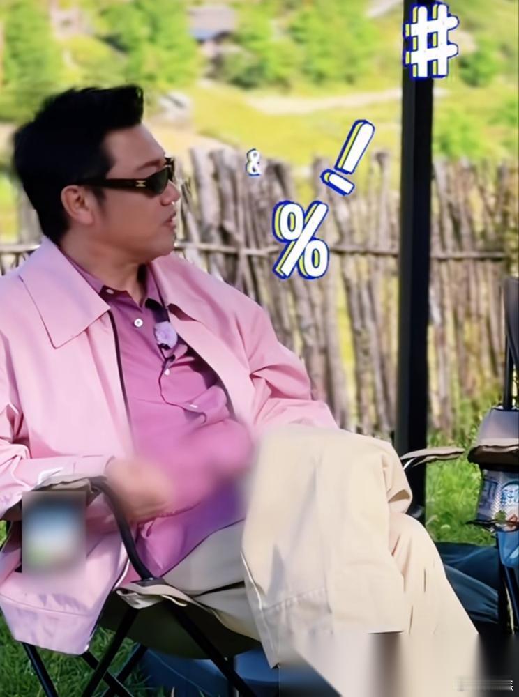 别管什么争夺排位耍大牌了，你赶紧去看看一块牛肉干怎么当场逼疯这几位当红男星。沈腾