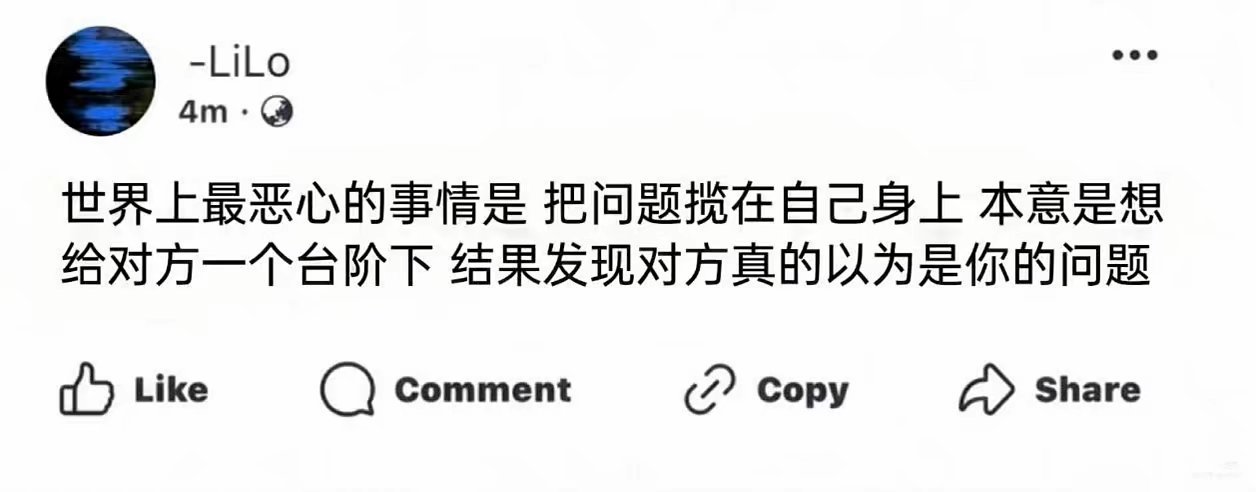 老福特这波实惨了，给牢毛找借口下台阶，结果人家登鼻子上脸把官博冲了好像真的很冤一