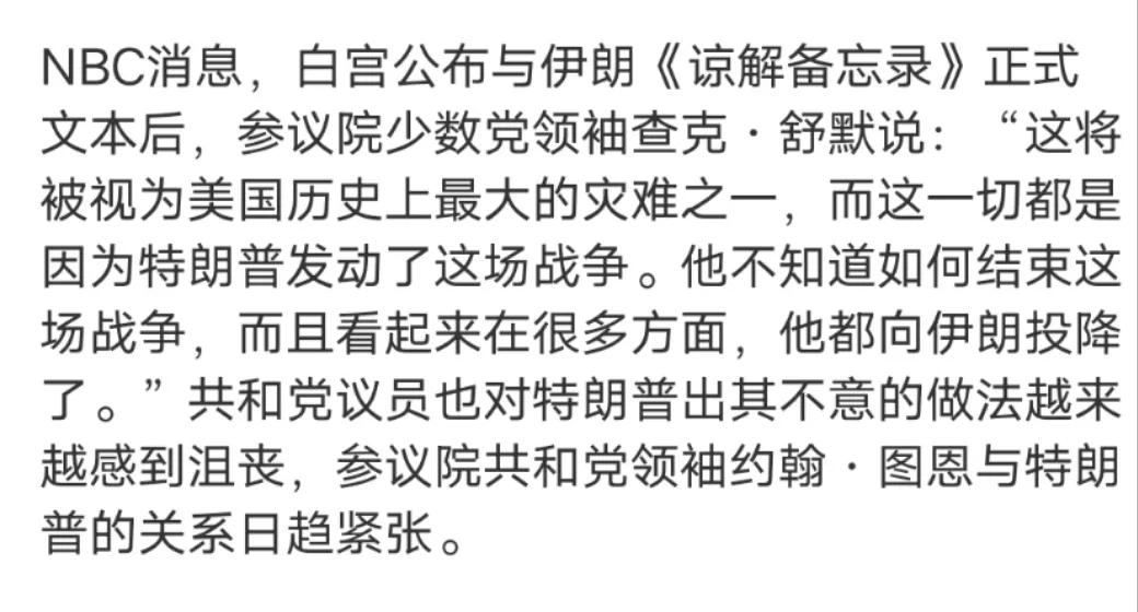 狂轰滥炸几个月，打了个寂寞，懂王着急忙慌只想结束战争，什么协议都行。
小哈木乃伊