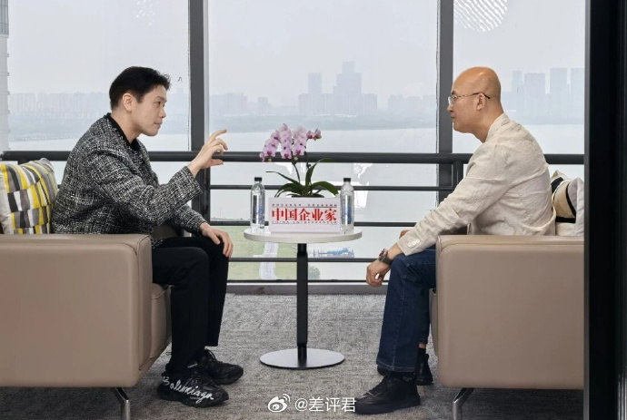 #俞浩说雷军治好了自己的抑郁症#追觅科技创始人俞浩：我性格其实是深度内向的“i人