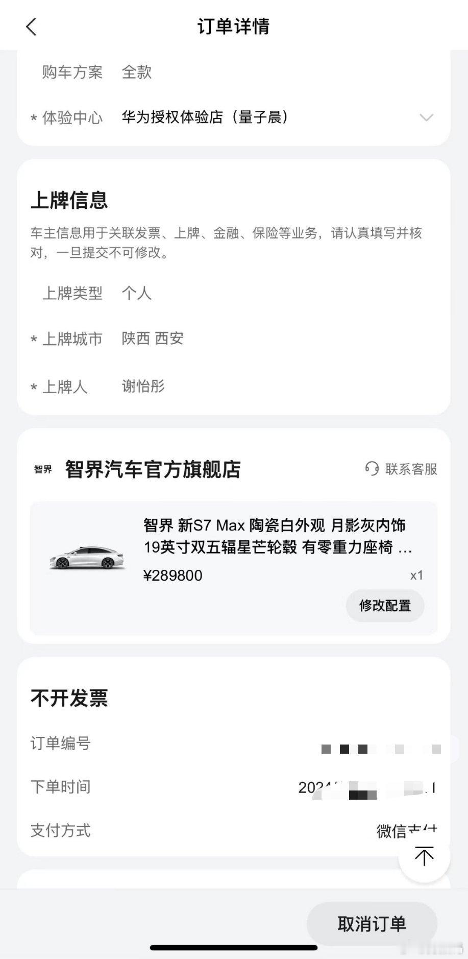 中国领跑全球电动汽车销售市场 还真别说，以前买过极氪001、哈弗猛龙Max，然后