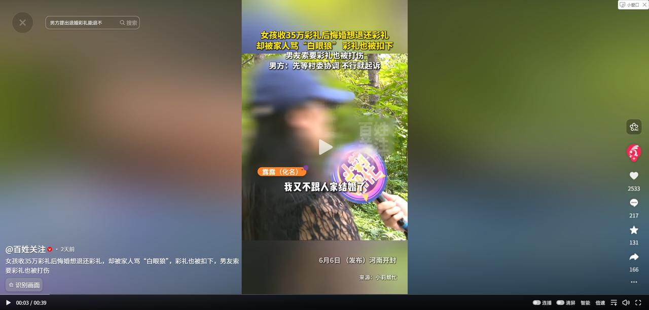 6月6日报道河南开封，一名21岁的姑娘和妈妈起了争执，她拿起一把凳子，当众对妈妈