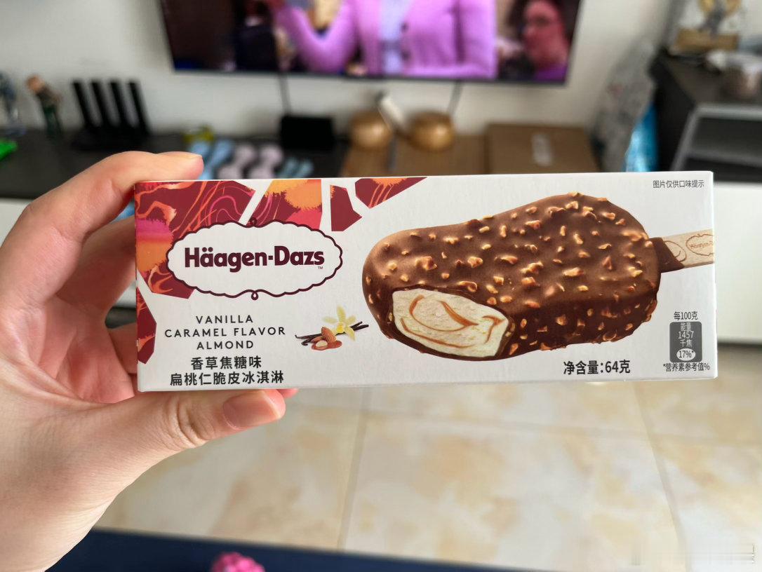 拼了！全款拿下，确实比梦龙好吃，王瀚裕说和巧乐滋有一拼……不过我吃的冰激凌太少了