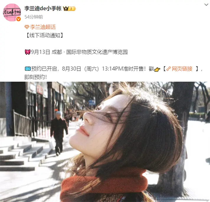 妹妹913有活动啦