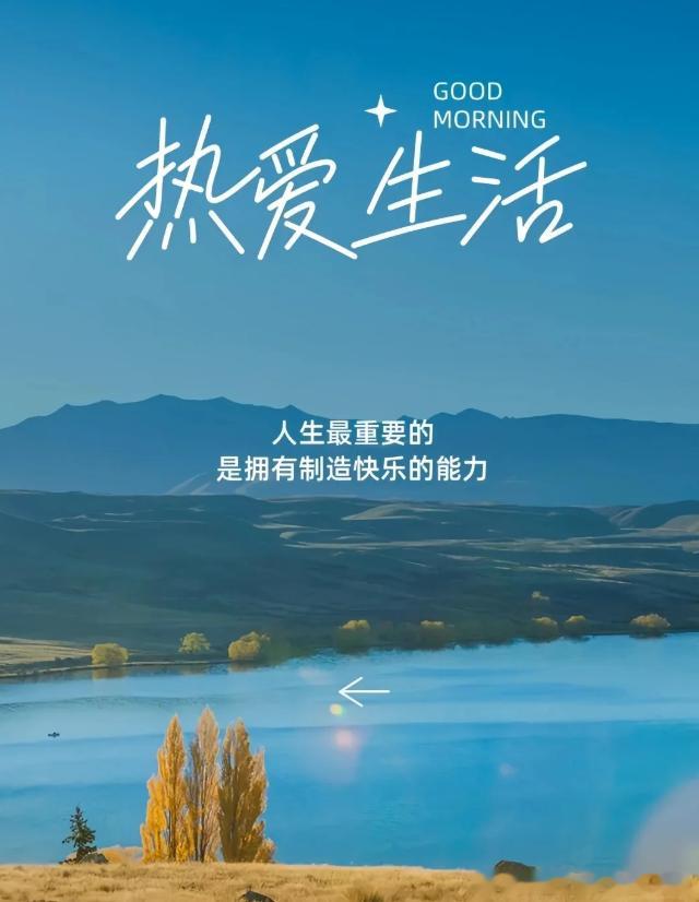 今日启程，带着希望，在奋斗路上邂逅繁花！财金汇眼k线王-唐总