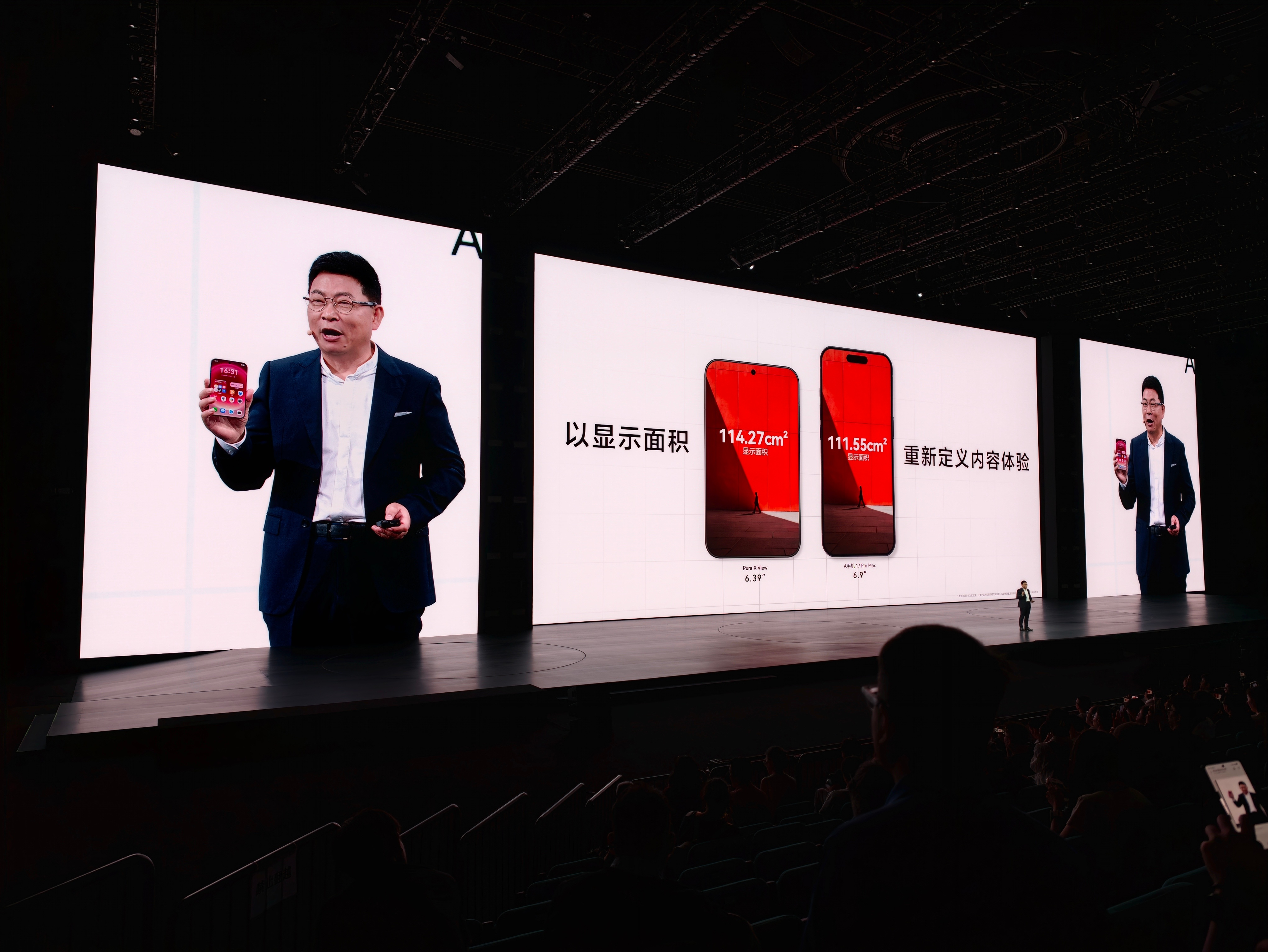 #差评在现场# 来参加华为鸿蒙智行发布会不仅蹲到了杨幂沈腾，还蹲到了个 One 