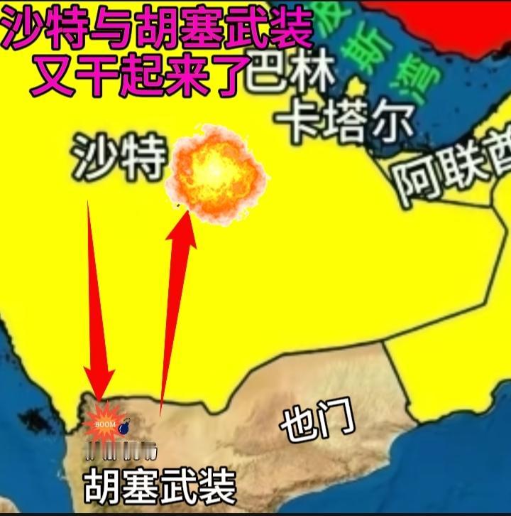 护航生命线：伊朗封锁霍尔木兹海峡后，曼德海峡成了沙特原油出口的关键替代通道。而胡