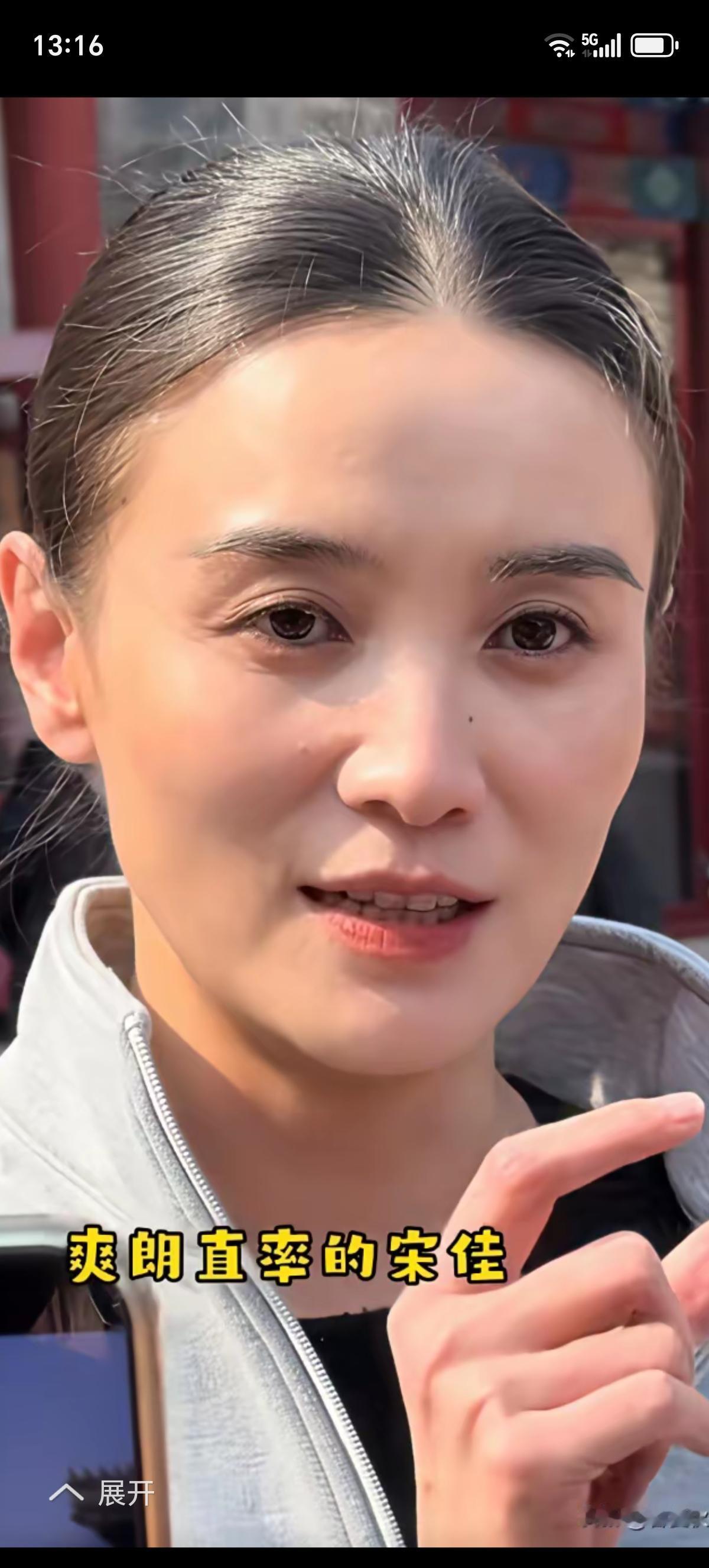 这是宋佳.无美颜下真实的样子，大家看看她是不是有点像谢娜呢。也许是各人的审美不同