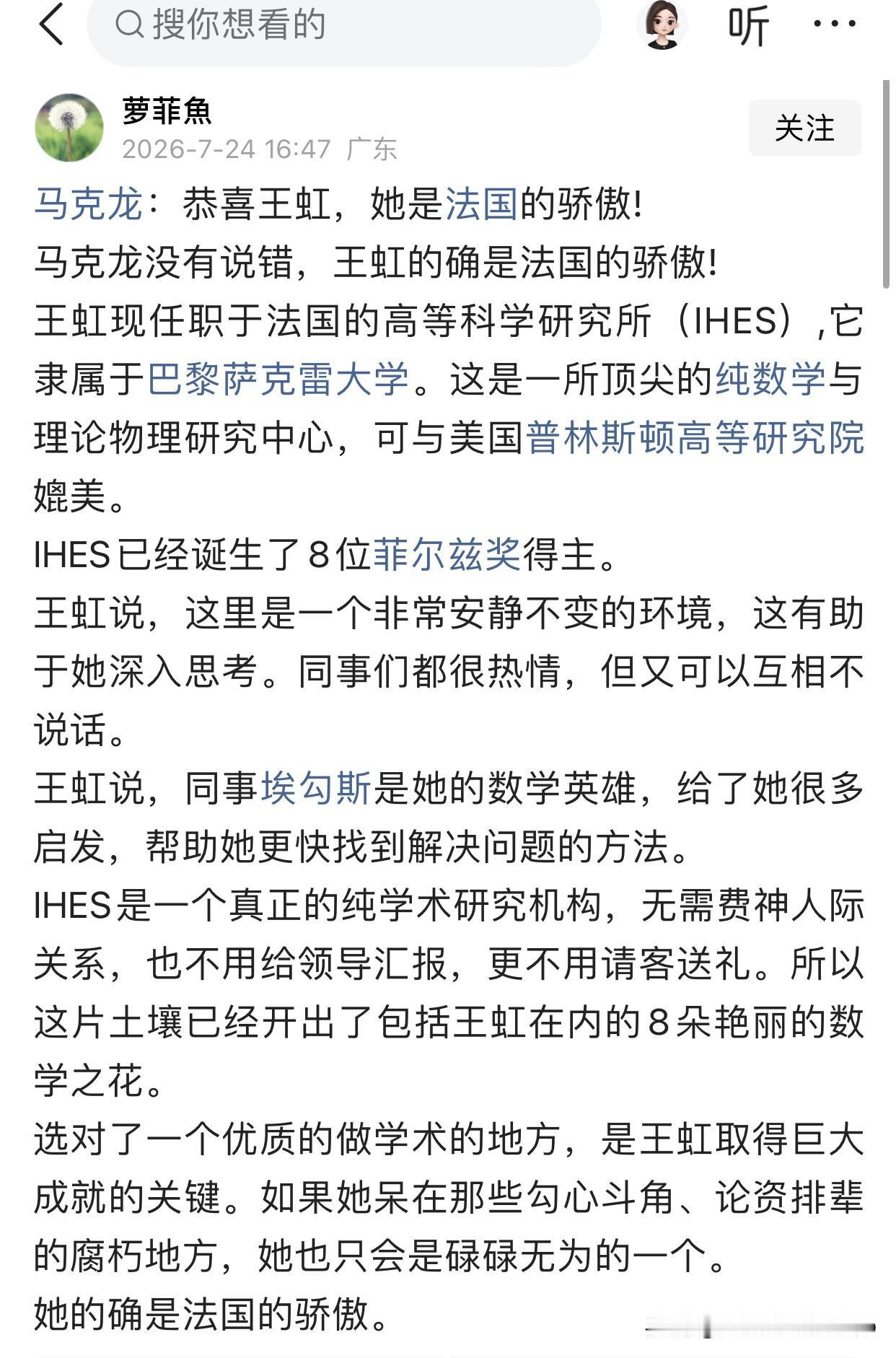 我就知道，又要开始了……
对，这个味儿对！[笑哭][笑哭][笑哭]