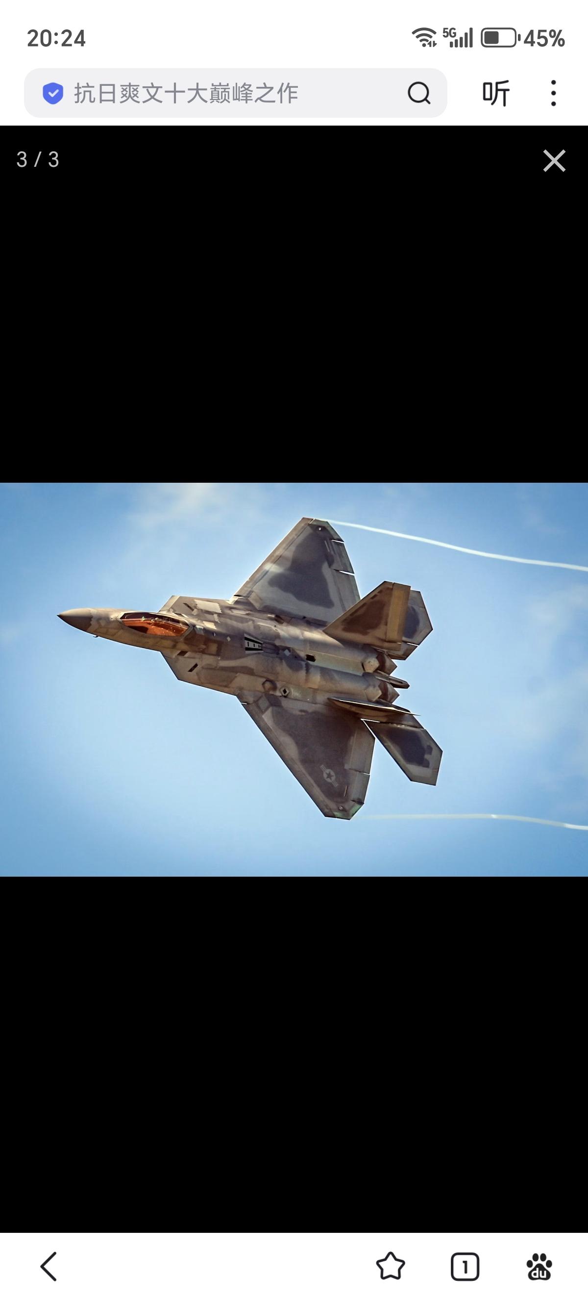 别再提六代机F-47了，F-22猛禽战斗机才是2026年地球上最好的战斗机！
