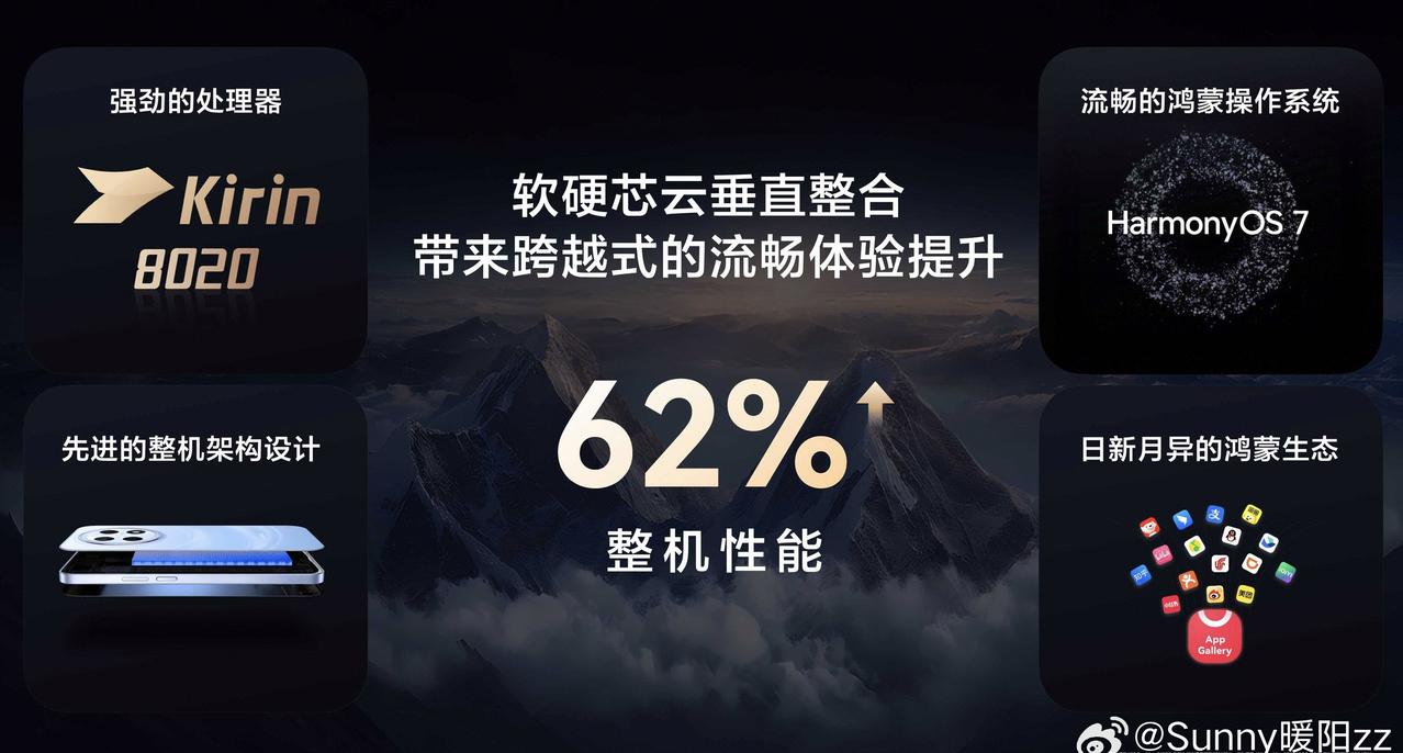 何刚分享满分畅享的理念，不用追求极致参数，华为畅享 100 系列把流畅、安全、耐