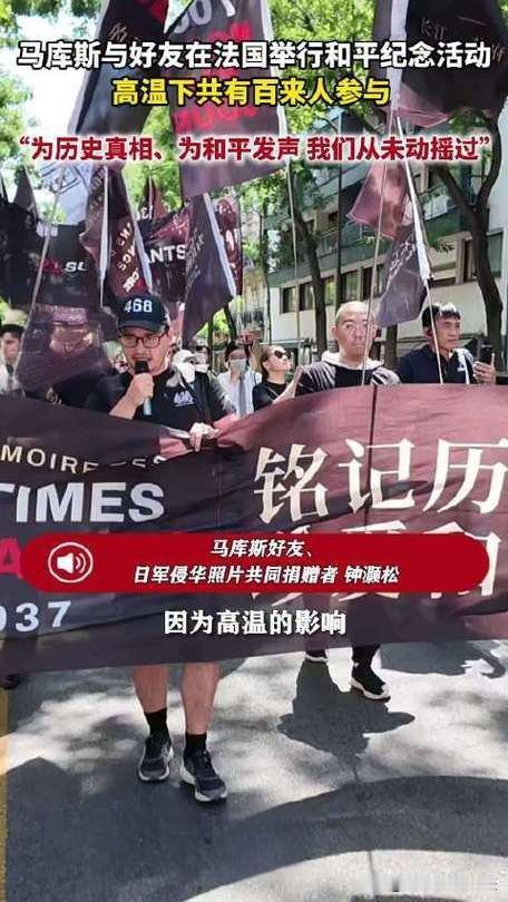 看完瞬间鼻酸！6月29日的一则报道，让巴黎街头的这一幕戳中了无数中国人。

几百