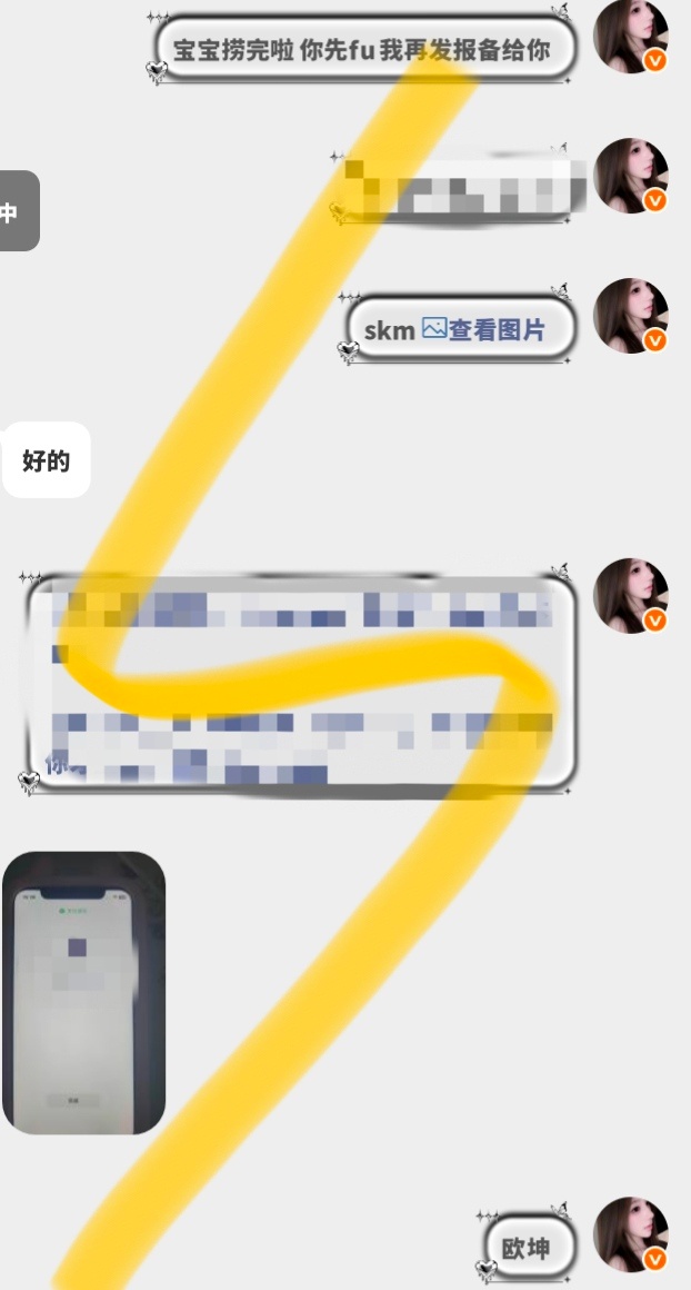 6.16xyt1⃣️2*60你放我捞✅2⃣️1*120你放我捞✅  专栏 · ☆