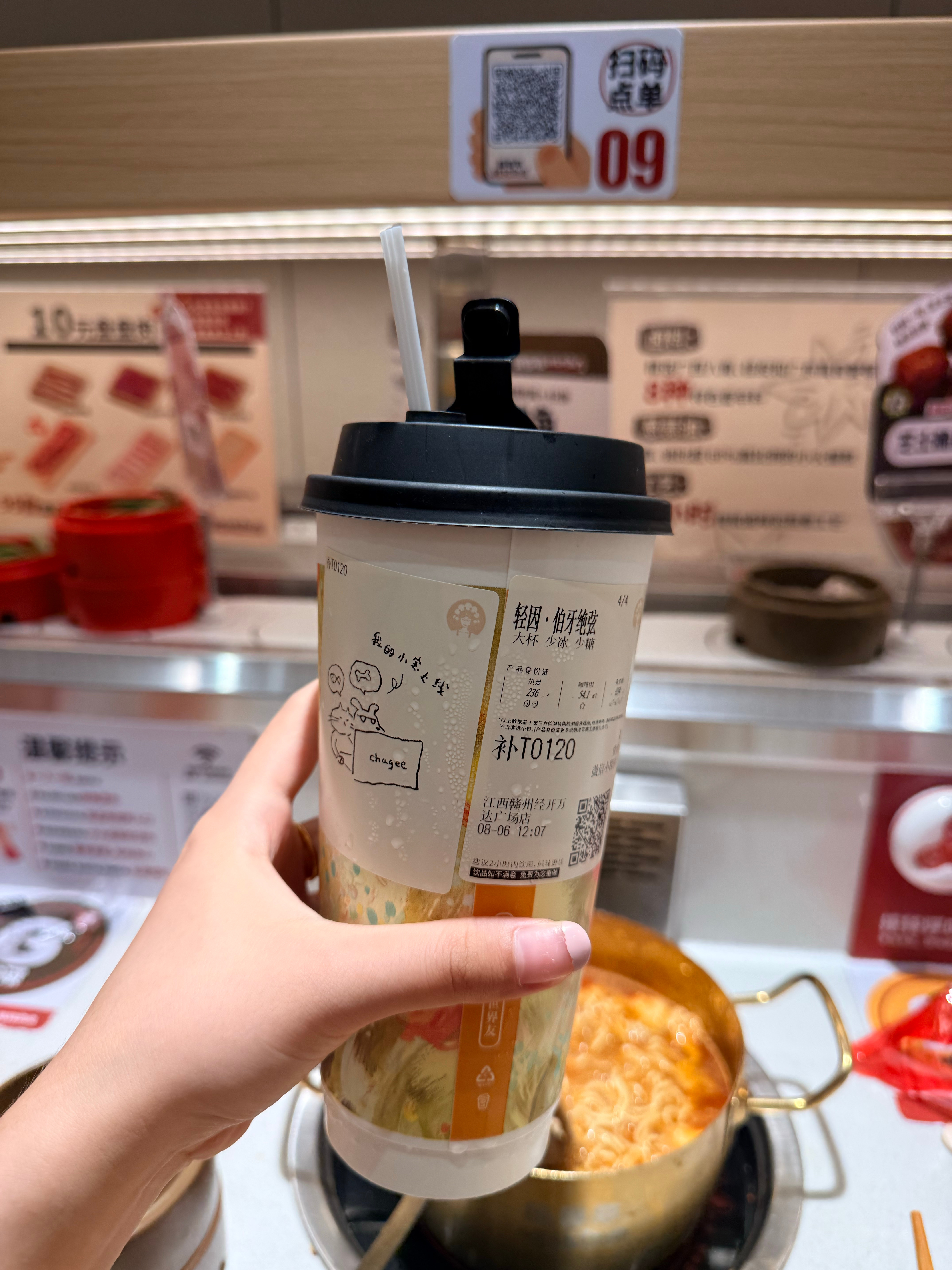 喝霸王茶姬会睡不着的宝贝一定要试试轻因系列！入睡0压力日常校园v计划大学生喜爱内