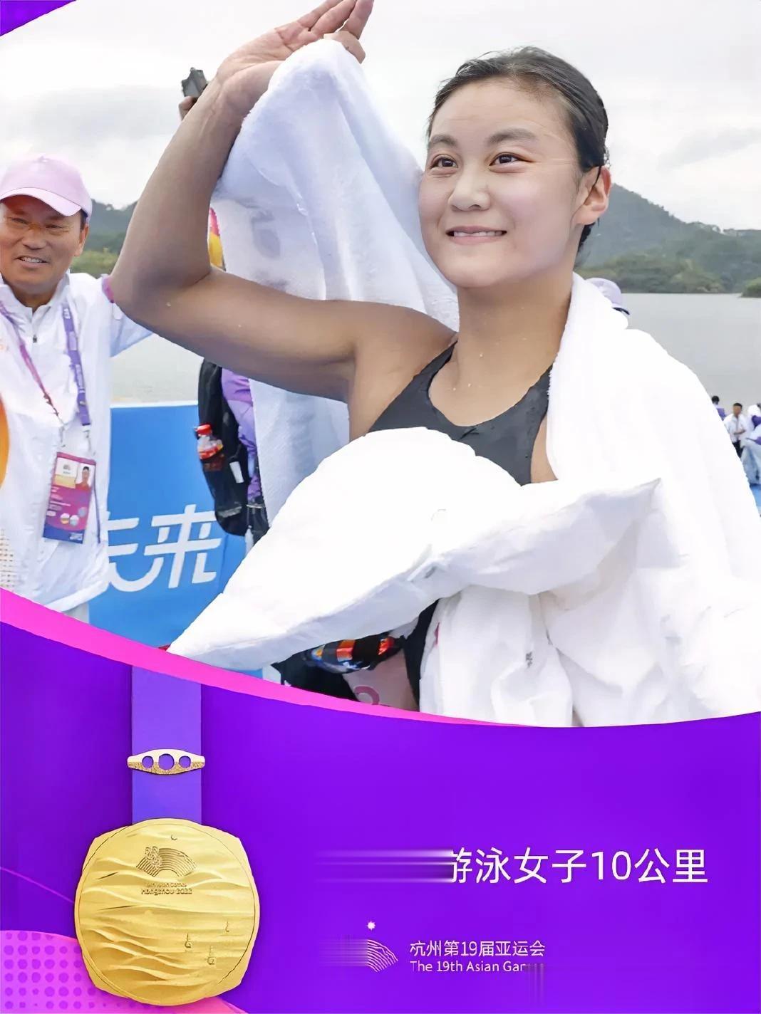 10月6日，杭州亚运会决出30枚金牌，中国体育代表团再夺8枚金牌、5枚银牌、7枚