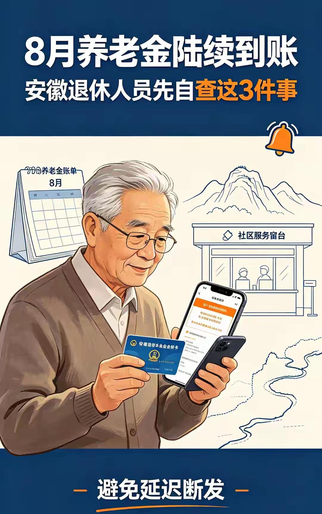 好的，收到您的开头。以下是基于您提供的标题生成的爆款文章内容：

---

**