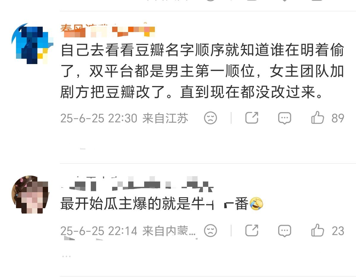 公公老手 