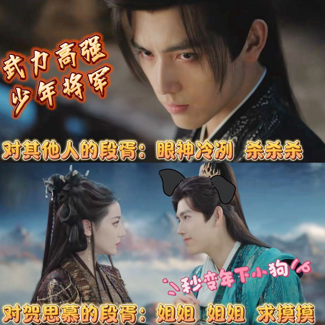 陈飞宇演年下小狗又争又抢又茶陈飞宇新剧又争又抢又茶白日提灯 段胥：姐姐只能是我的