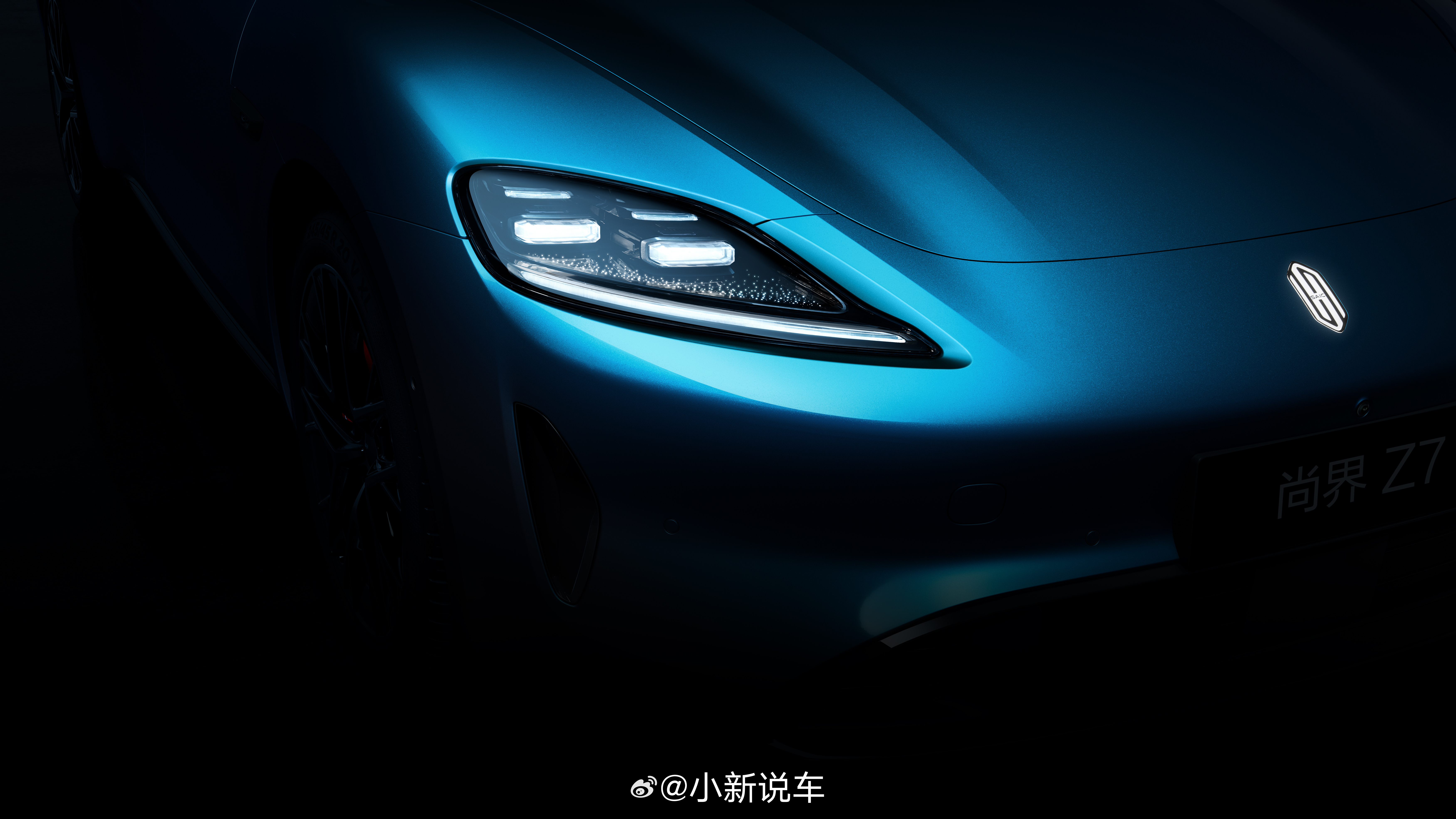 这是上汽帕梅来了？尚界Z7细节图曝光