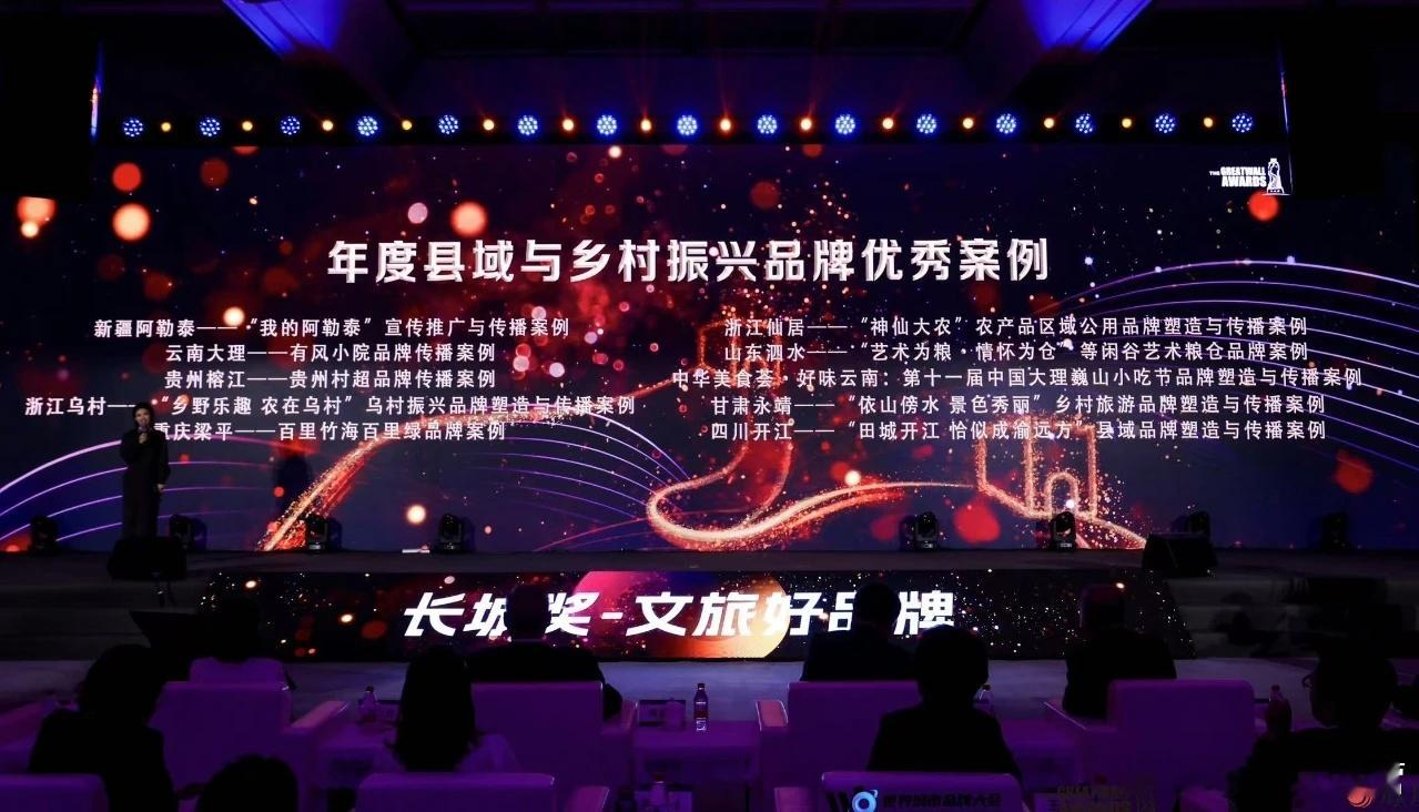 《去有风的地方》主要取景地——大理“有风小院”，近日成功入选由中国广告协会主办的