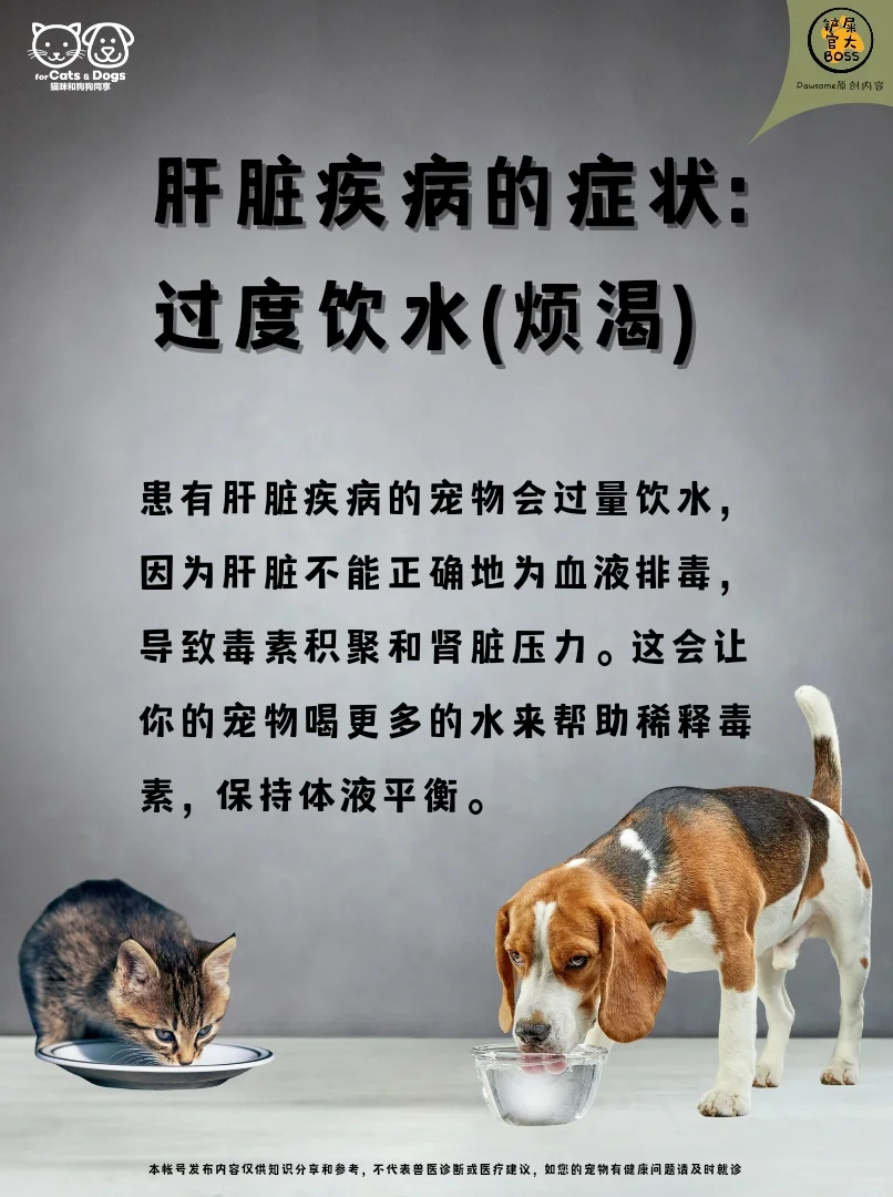 烦渴