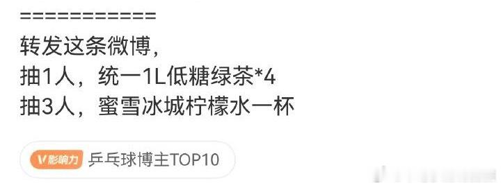 要抽就抽个大的要不别抽了真以为自己粉丝都跟自己一样穹啊 