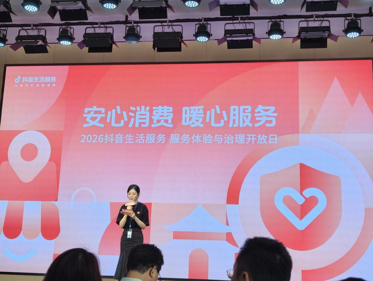 抖音生活服务的主题，从视频种草转向履约“服务”。因为，他们相信：交易只是起点，履