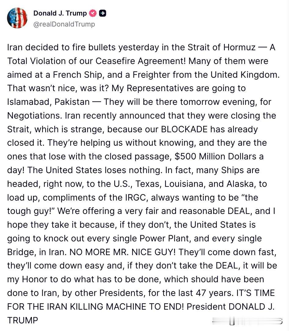 特朗普总统在 TruthSocial 上发帖：伊朗昨天决定在霍尔木兹海峡发射子弹