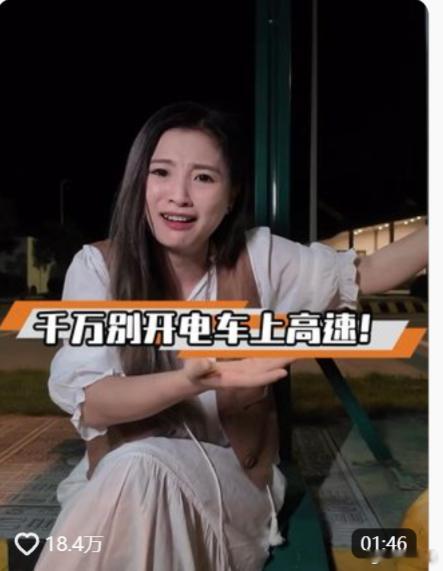 纯电车高速跑不了500公里 看一些视频，有好多人争论现在纯电车能否在高速120公