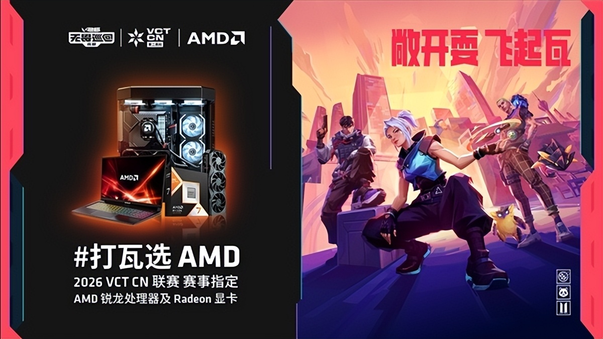 单条DDR5也能赢双通道DDR4！双十一AMD锐龙处理器装机指南
