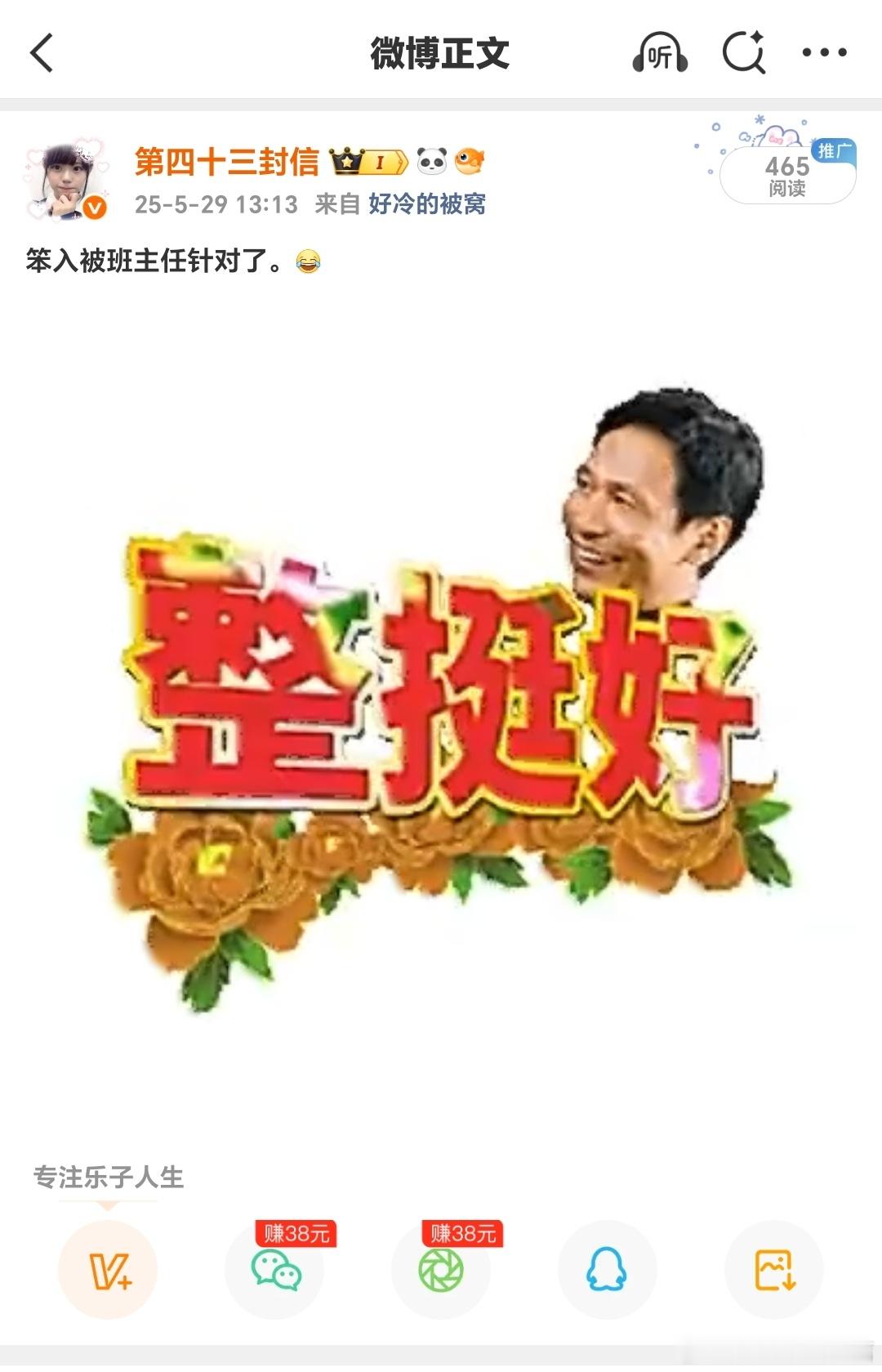 尼玛去年今日这段时间是我的至暗时刻。神经班主任一直针对我