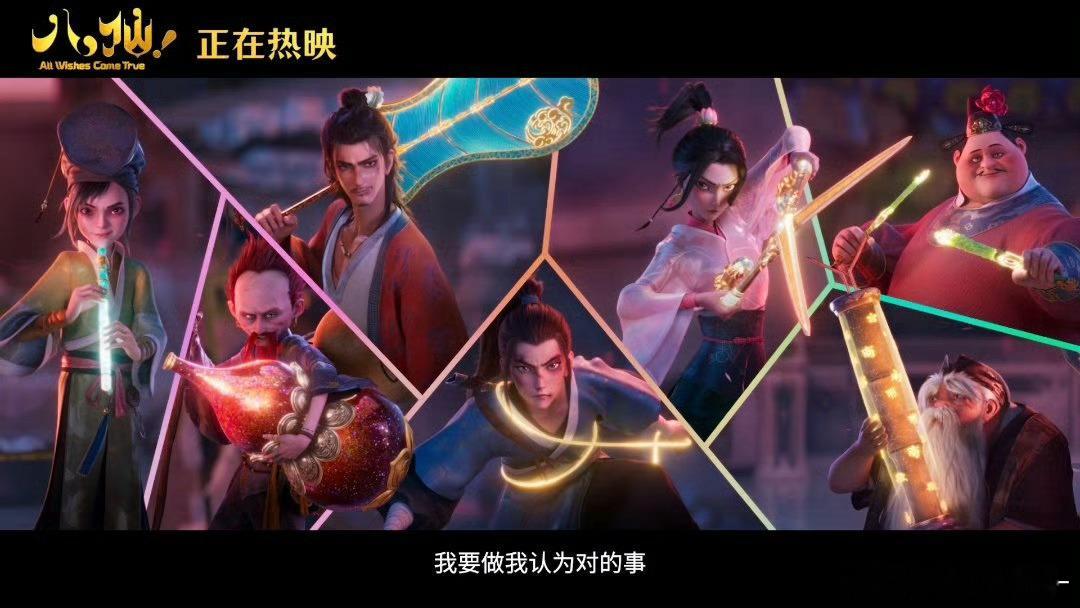 八仙郑州见面会现场爆料了免费观影嘛这福利顶顶好电影八仙在郑州豫见真八仙