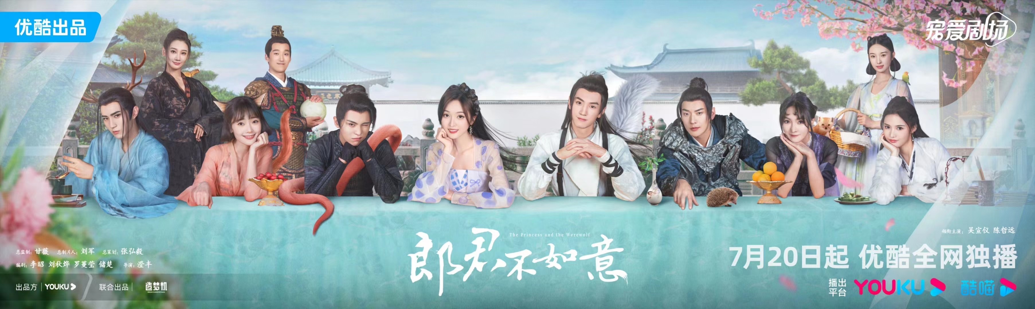 《郎君不如意》吴宣仪、陈哲远👏👏👏 ​​​