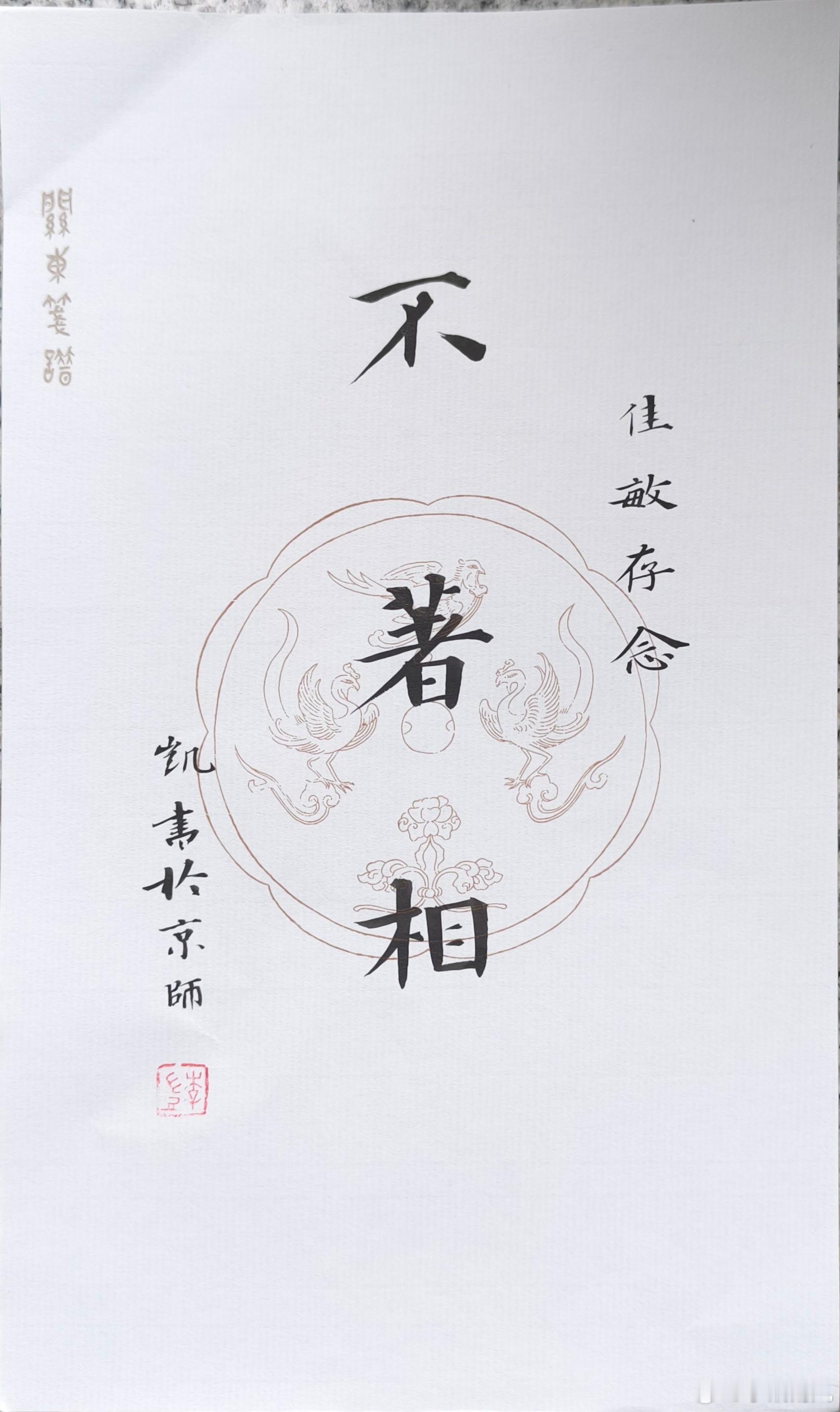 毕业季 