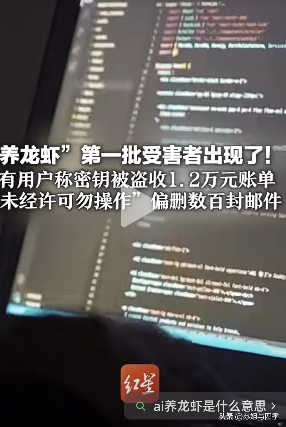 我还不知道养龙虾是什么的时候，今早上看已经有很多人要卸载了，三天莫名的欠了1.2