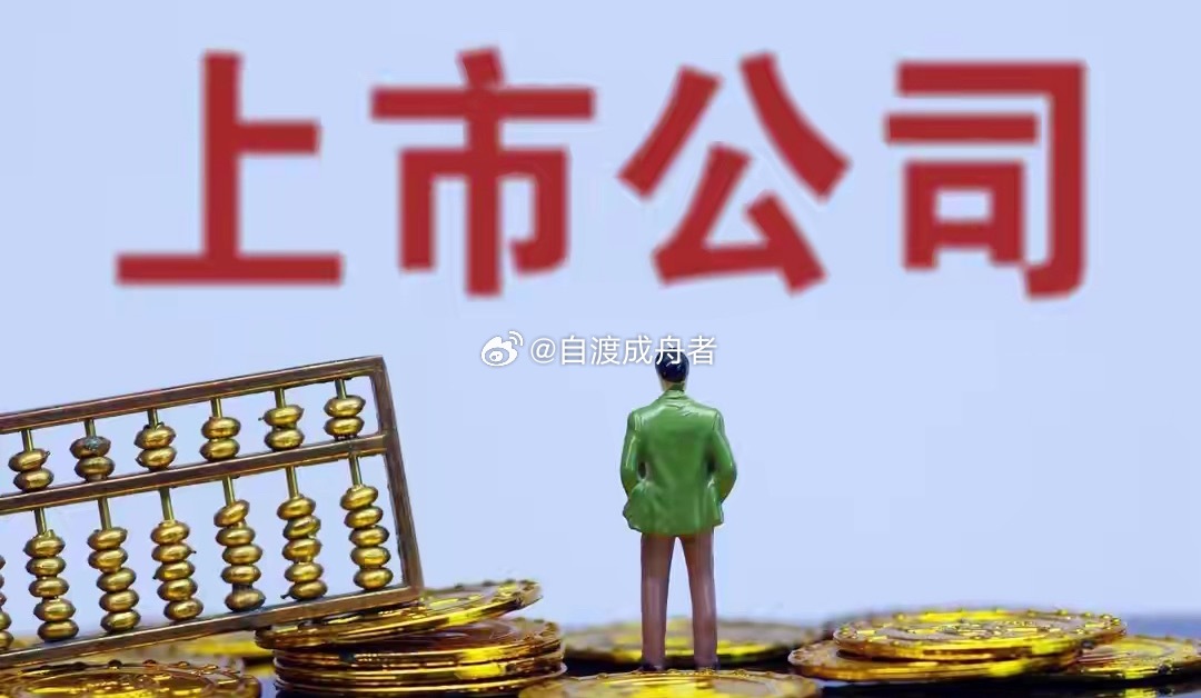 7月3日|晚间A股上市公司重大资讯公告速递汇总，及游资看点【上市公司公告】1、中