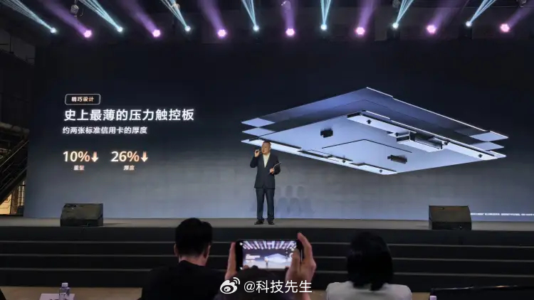 苹果Macbook Air在变厚，华为MateBook   Pro却推出了S极致