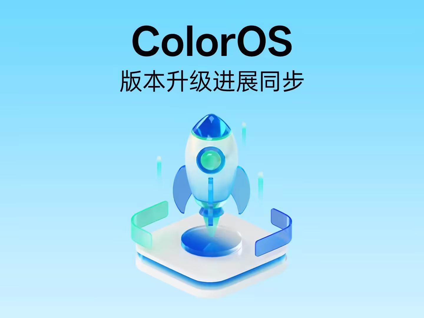 ColorOS 官方公布了一加手机最新升级进展。本次升级覆盖具体机型如下：数字系