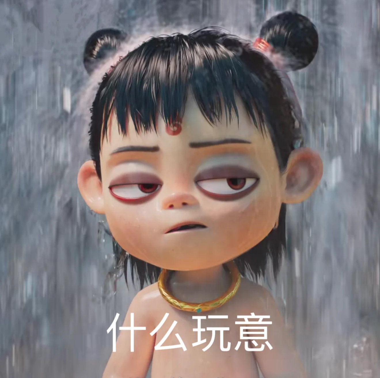 网友提名哪吒真人化选角 谁演谁挨骂～这种次元壁不用破～大可不必！！ 