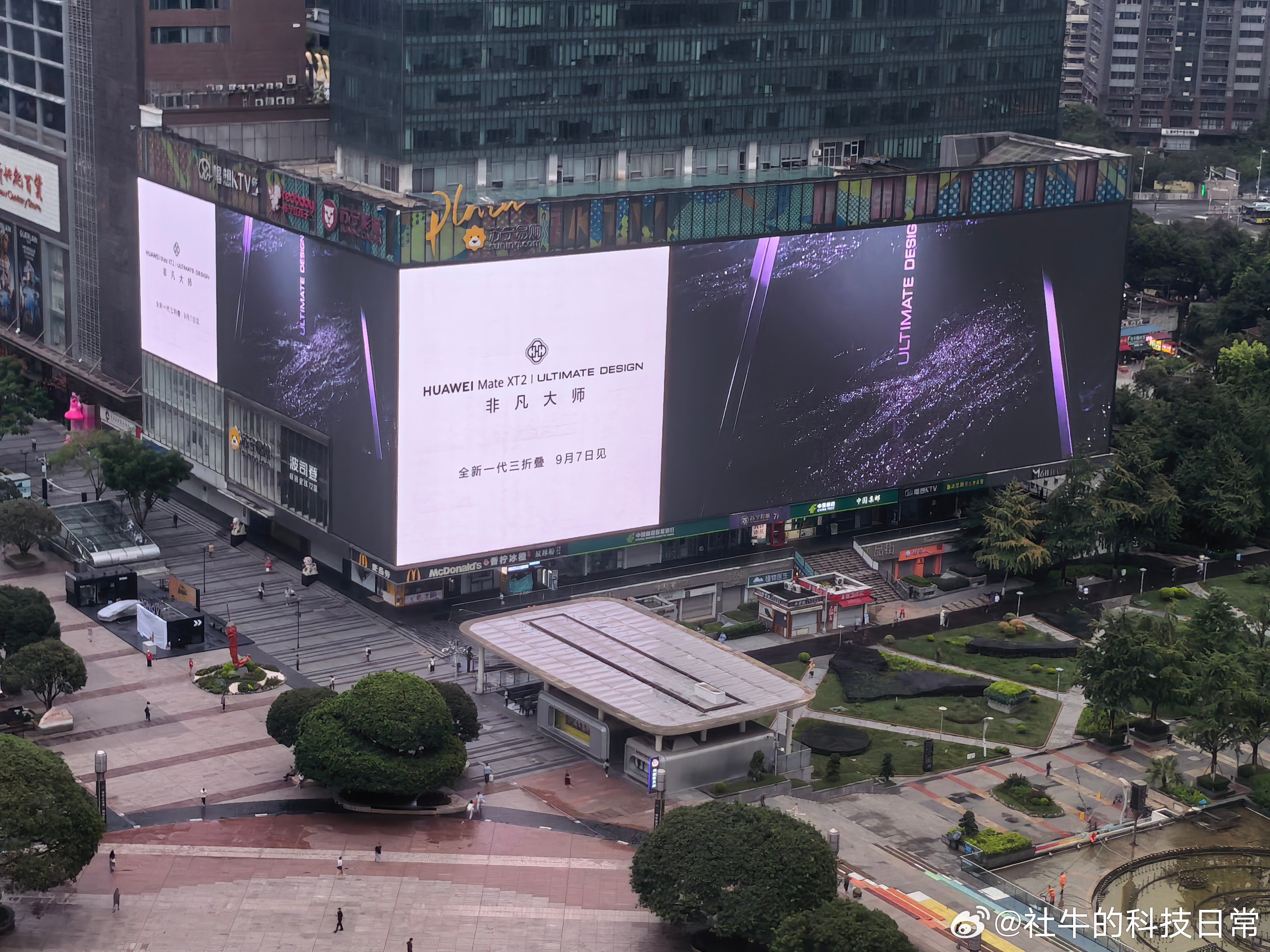 华为MateXT2外观曝光华为新三折叠全是细节 华为Mate XT 2非凡大师外