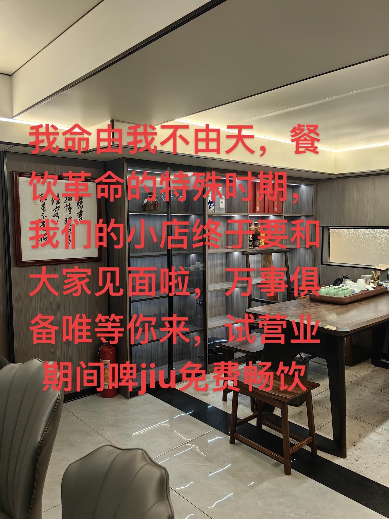 @台州市路桥区易欣饭店