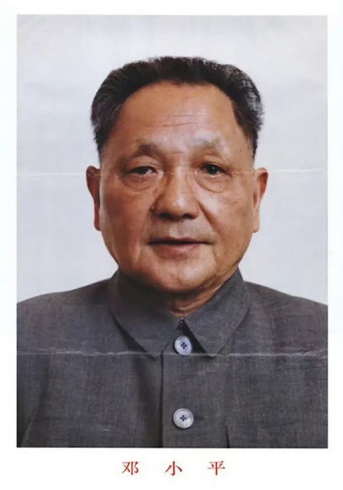 珍贵历史画报！改革开放的总设计师！[赞]​​​