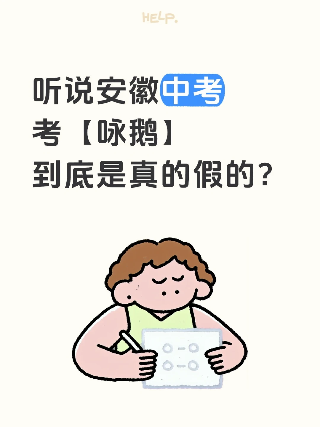 白毛浮绿水，红掌拨清波～