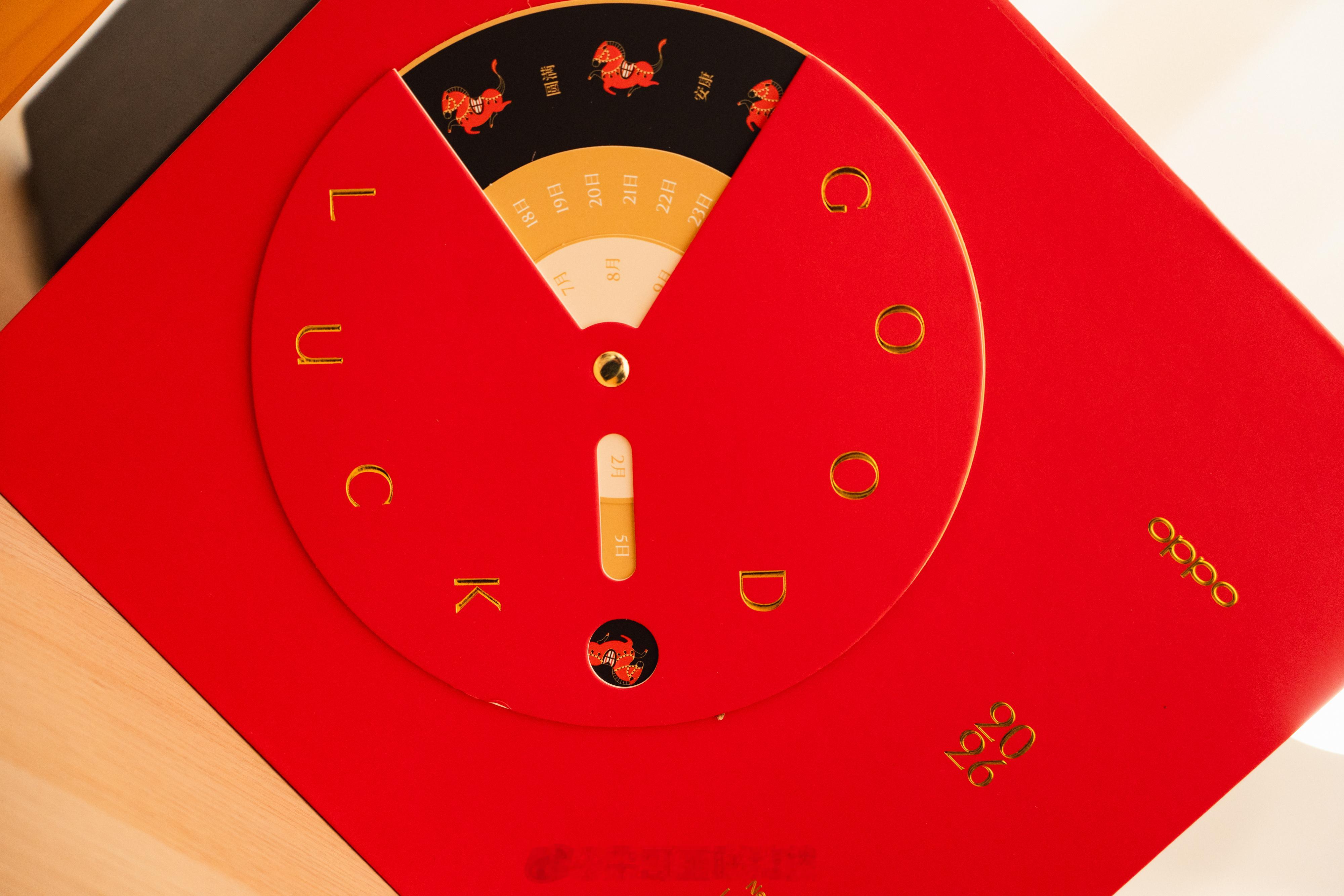 ✨OPPO「时来运转新春礼盒」开箱！定制保温杯、毛毯、木鱼、红包，还有财神欧+大