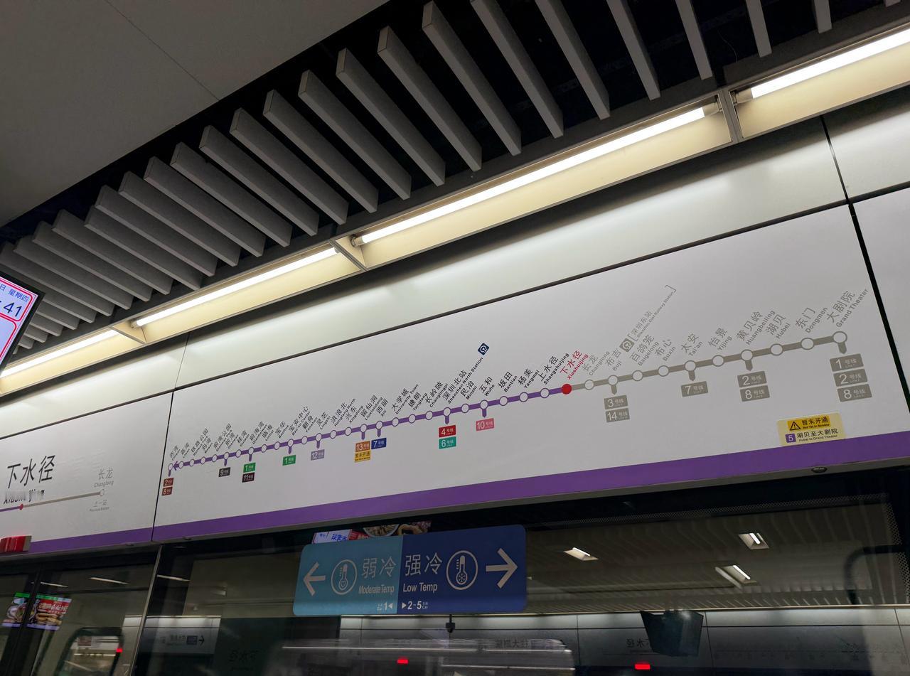 马上可以从家坐地铁直达Apple深圳万象城了。
深圳地铁5号线西延线开通在即，开