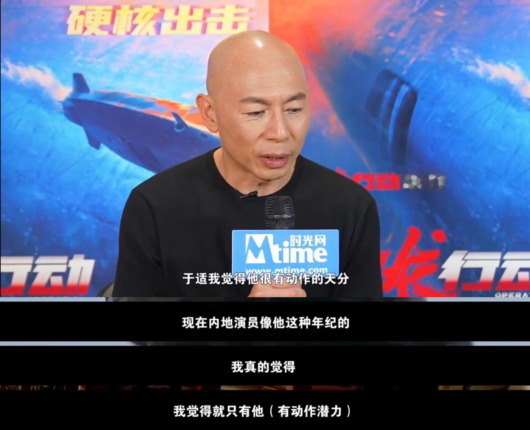林超贤说同龄生只有于适有动作戏潜力  林超贤说95生只有于适有动作戏天分  林超